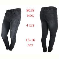 Купить Джоггеры Надийка ND593-8058 d.grey на obuv-plus.com.ua