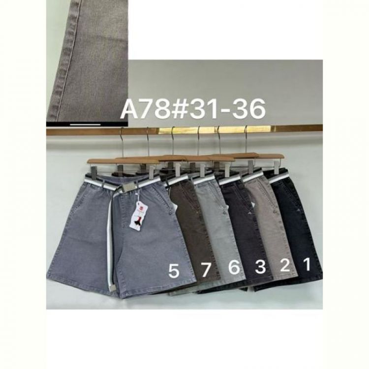 Купить Шорты Immei A78-7 d.grey на obuv-plus.com.ua