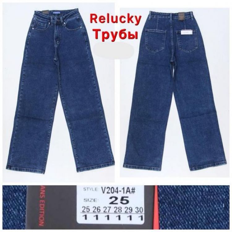 Купить Джинсы Relucky V204-1A blue на obuv-plus.com.ua