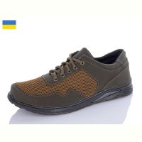 Купить Кроссовки Ю-Чинь A77-7 на obuv-plus.com.ua