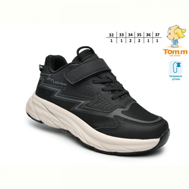 Купить Кроссовки Tom.M 68067A на obuv-plus.com.ua