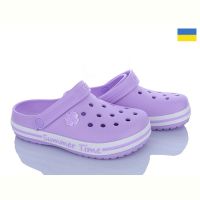 Купить Кроксы Golden Lion 417 лаванда на obuv-plus.com.ua