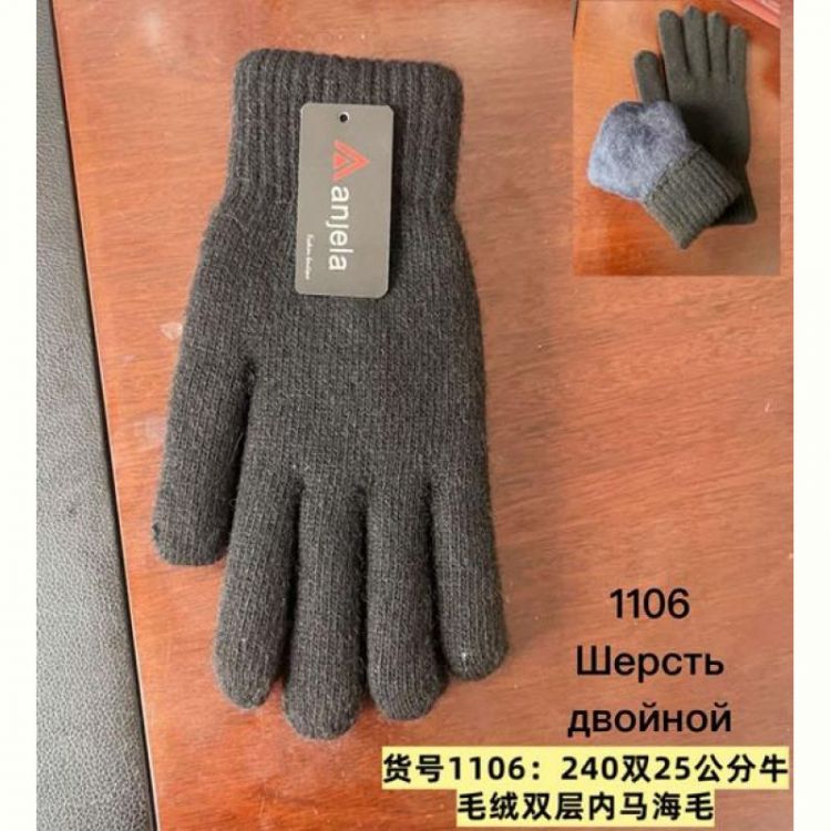 Купить Перчатки Anjela 1106 black на obuv-plus.com.ua