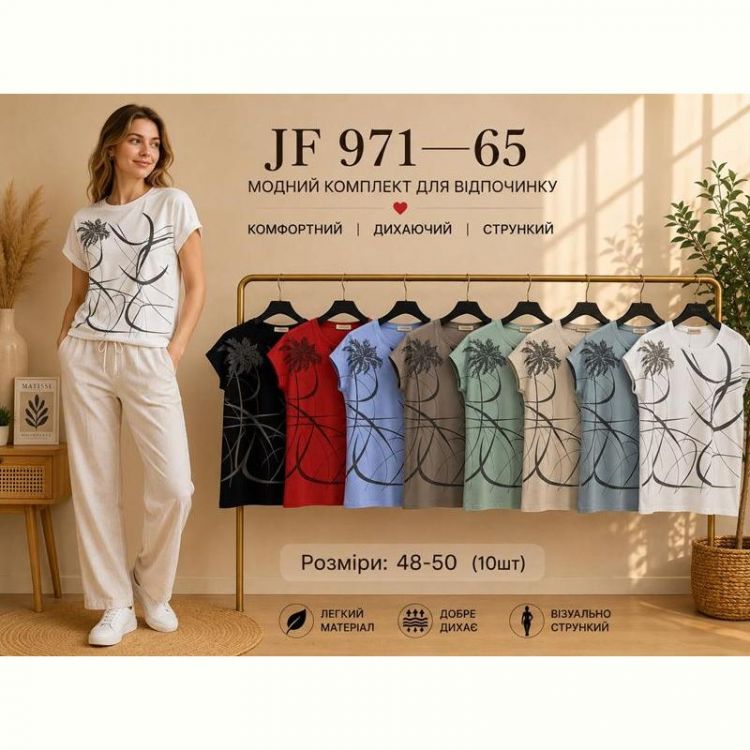 Купить Футболка Immei JF971-65 mix на obuv-plus.com.ua