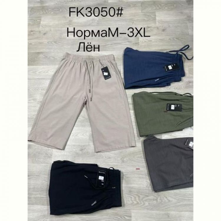 Купить Бриджи Hoan 3050 khaki на obuv-plus.com.ua