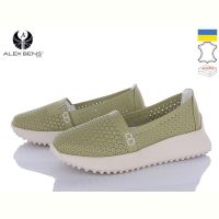 Купить Кроссовки Alex Bens БГ20-1 фісташковий на obuv-plus.com.ua