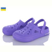 Купить Кроксы Golden Lion 424 фиолетовый на obuv-plus.com.ua
