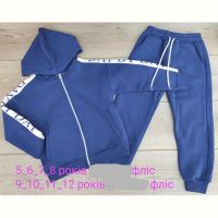 Купить Костюм Emir kids 913 blue на obuv-plus.com.ua