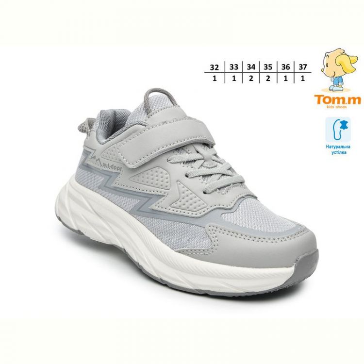 Купить Кроссовки Tom.M 68067B на obuv-plus.com.ua