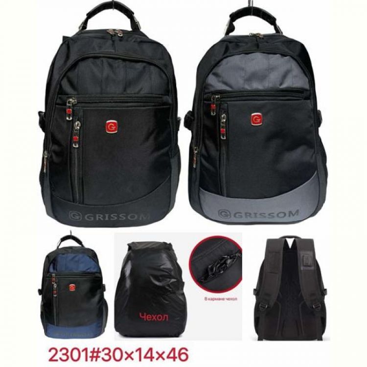 Купить Рюкзак Chus TS2301 mix на obuv-plus.com.ua