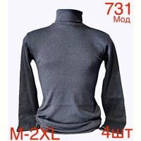 Купить Гольф Надийка ND75-731 d.grey на obuv-plus.com.ua