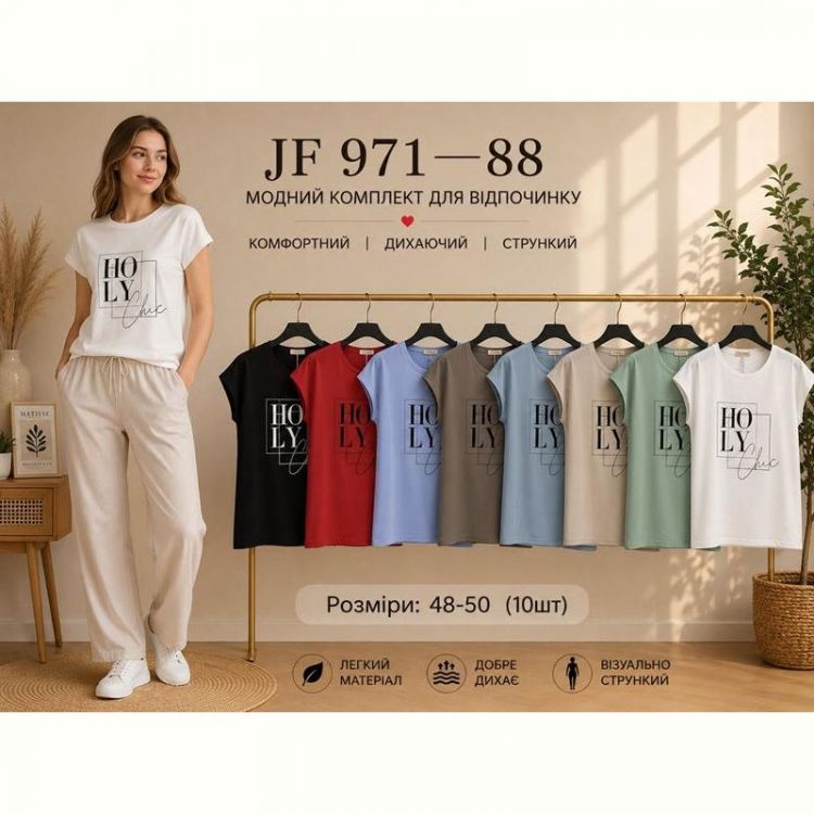 Купить Футболка Immei JF971-88 mix на obuv-plus.com.ua