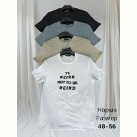 Купить Футболка Hai HH42 beige на obuv-plus.com.ua