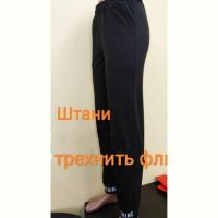 Купить Штаны спорт Amok 8026 black на obuv-plus.com.ua