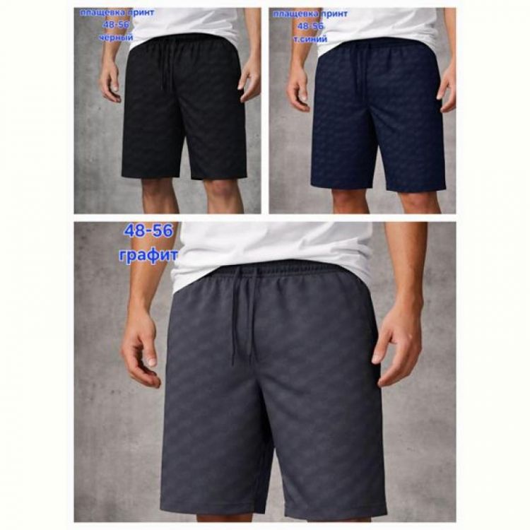 Купить Шорты Hoan HN1106 grey на obuv-plus.com.ua