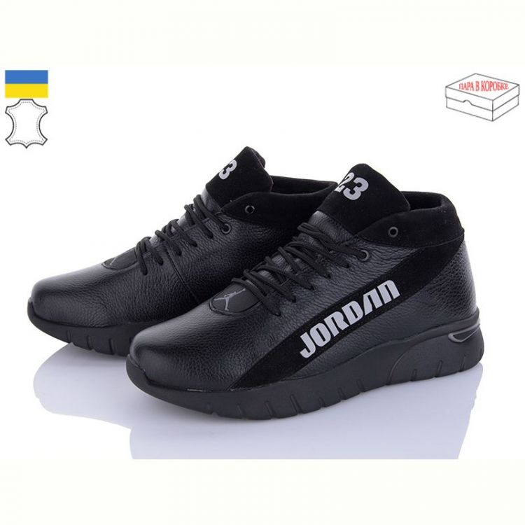 Купить Ботинки Dan Marest Б16 чорний на obuv-plus.com.ua
