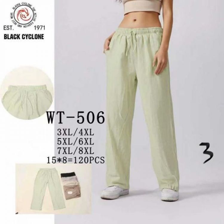 Купить Штаны Giang WT506 mix на obuv-plus.com.ua