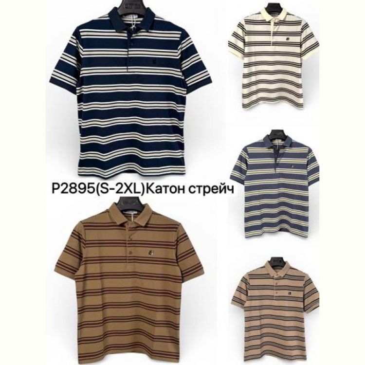 Купить Футболка Ale-Ate P2895 l.beige на obuv-plus.com.ua