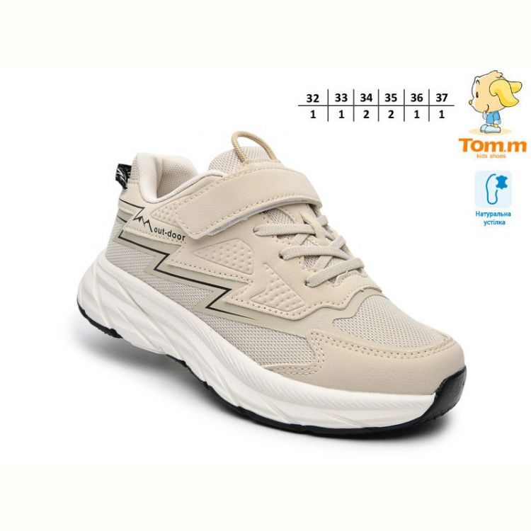 Купить Кроссовки Tom.M 68067F на obuv-plus.com.ua