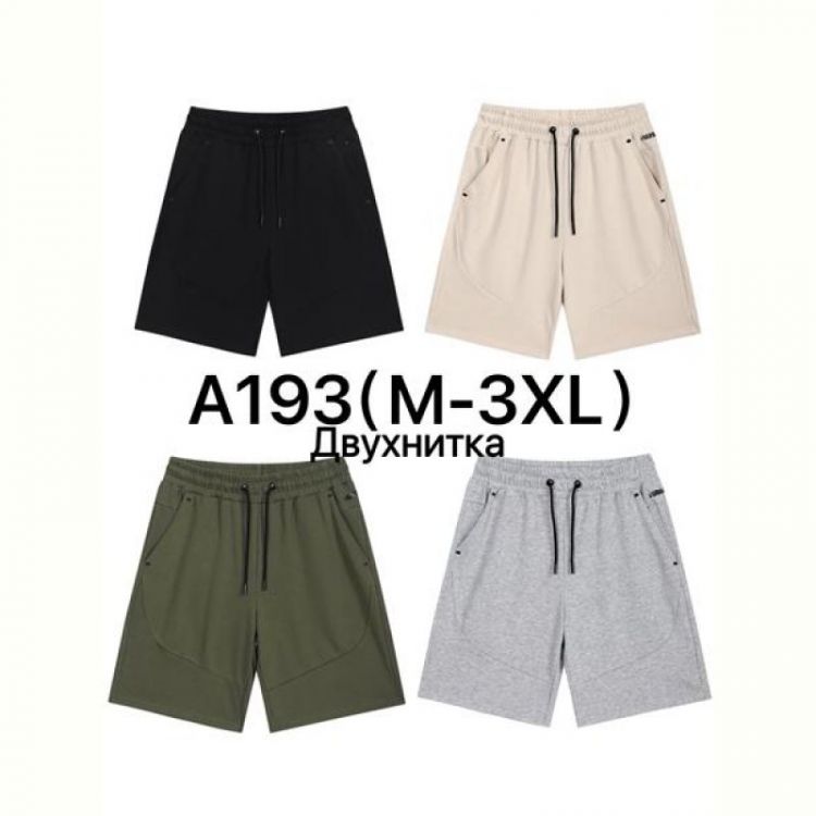 Купить Шорты Ale-Ate A193 grey на obuv-plus.com.ua