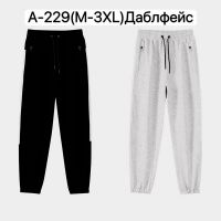 Купить Штаны спорт Ale-Ate A229 grey на obuv-plus.com.ua