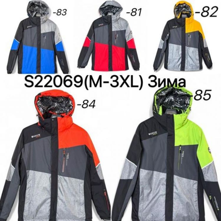 Купить Куртка Ale-Ate S22069-84 orange на obuv-plus.com.ua