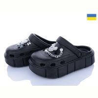 Купить Кроксы Progress 152-451 чорний на obuv-plus.com.ua