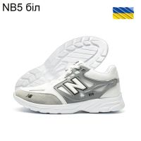 Купить Кроссовки DvaShoes TT-NB5 белый на obuv-plus.com.ua