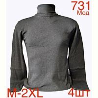 Купить Гольф Надийка ND76-731 grey на obuv-plus.com.ua