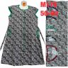 Купить Халат HomeWear M176 mix на obuv-plus.com.ua