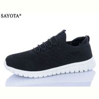 Купить Кроссовки Sayota S657-2 на obuv-plus.com.ua