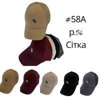 Купить Кепка Street Cap 58A mix на obuv-plus.com.ua