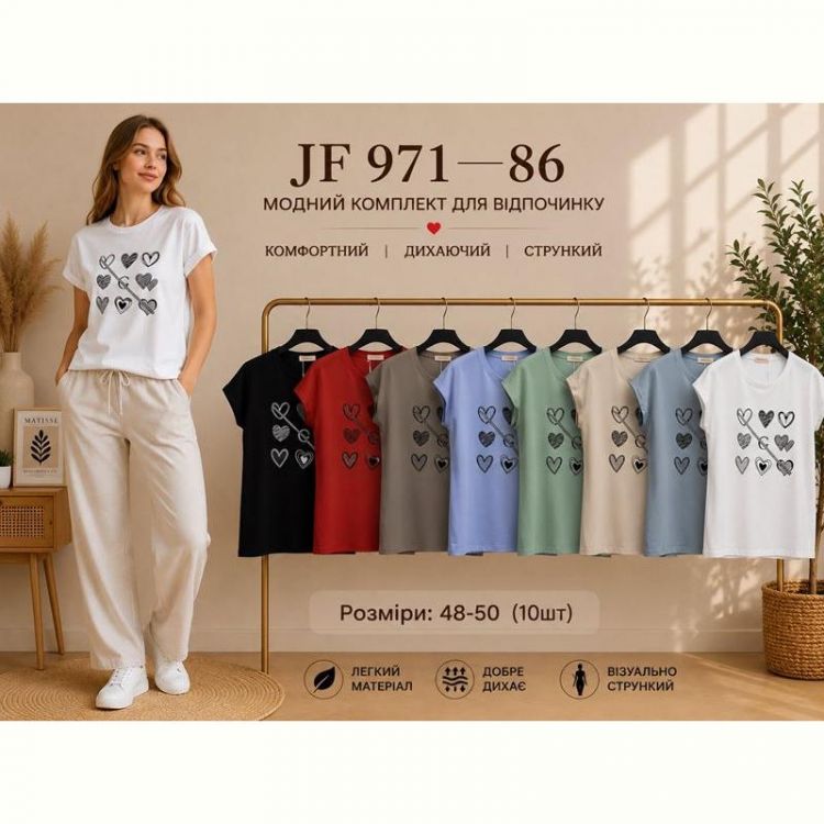 Купить Футболка Immei JF971-86 mix на obuv-plus.com.ua