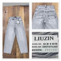 Купить Джинсы Maxim Jeans 03105 l.grey на obuv-plus.com.ua