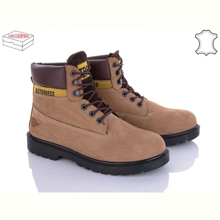 Купить Ботинки Moon Shoes T11-6 на obuv-plus.com.ua