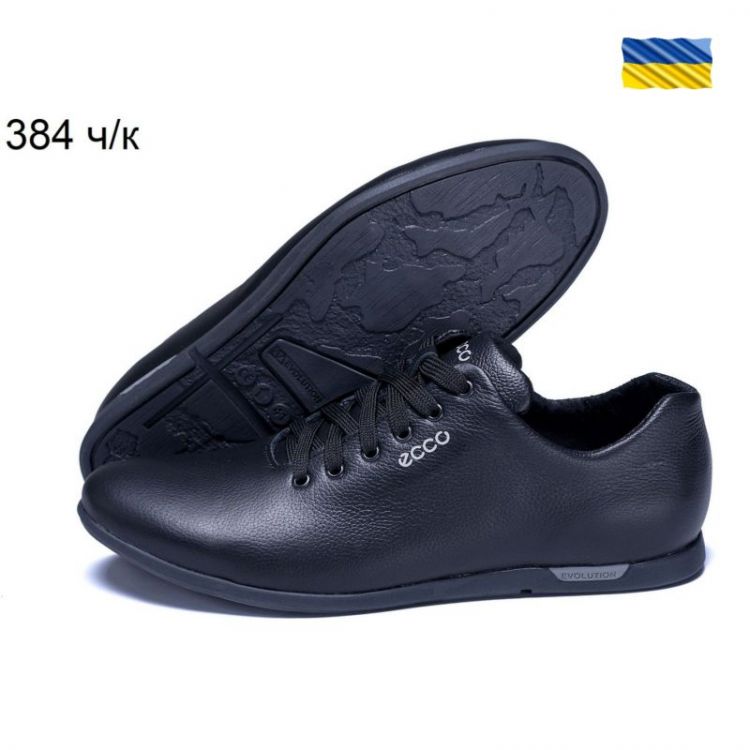 Купить Кроссовки DvaShoes TT-384 black на obuv-plus.com.ua