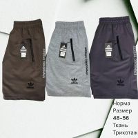 Купить Шорты Hai H1402 brown на obuv-plus.com.ua