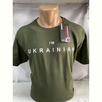 Купить Футболка Sabihina SB1666 khaki на obuv-plus.com.ua