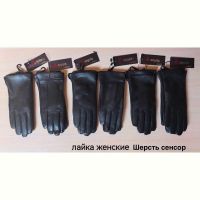 Купить Перчатки Anjela AN2 black на obuv-plus.com.ua