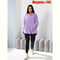 Купить Рубашка BAT 56 lilac на obuv-plus.com.ua