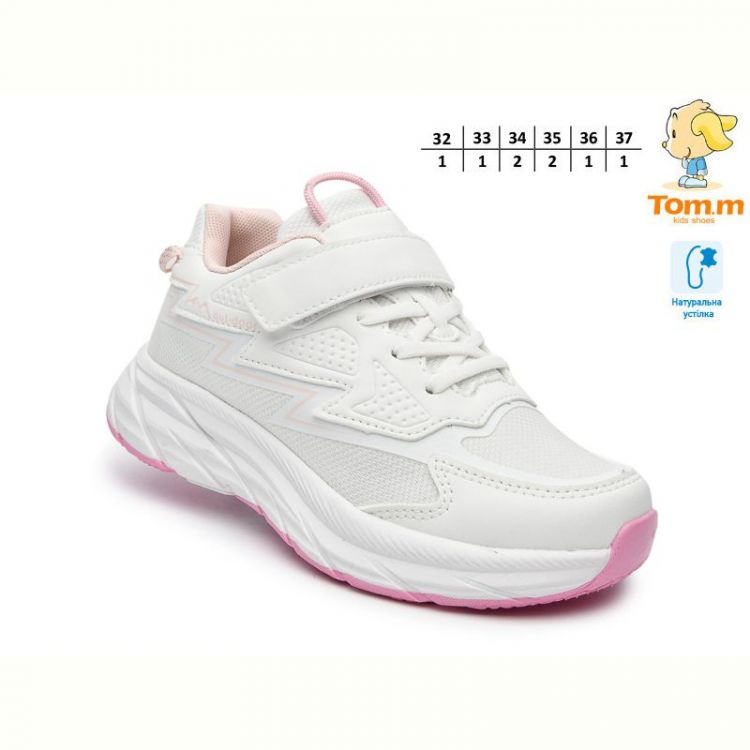 Купить Кроссовки Tom.M 68067H на obuv-plus.com.ua