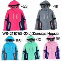 Купить Куртка Ale-Ate WS21101-65 l.blue на obuv-plus.com.ua