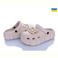 Купить Кроксы Progress 152-581 бежевий на obuv-plus.com.ua