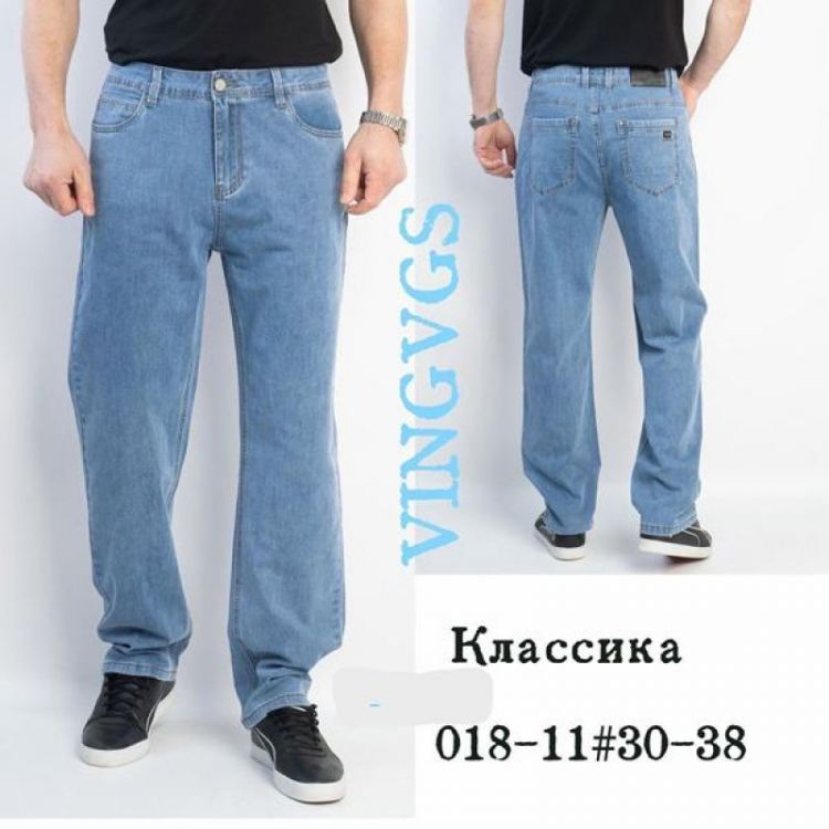 Купить Джинсы Vingvgs 018-11 l.blue на obuv-plus.com.ua