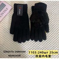 Купить Перчатки Anjela 1103 black на obuv-plus.com.ua