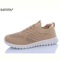 Купить Кроссовки Sayota S657-3 на obuv-plus.com.ua