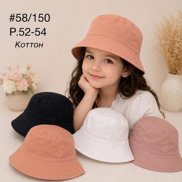 Купить Панама Street Cap 58-150 mix на obuv-plus.com.ua