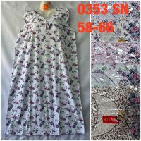 Купить Ночнушка HomeWear 0353SN mix на obuv-plus.com.ua
