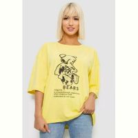 Купить Футболка Seven Group 2029 yellow на obuv-plus.com.ua