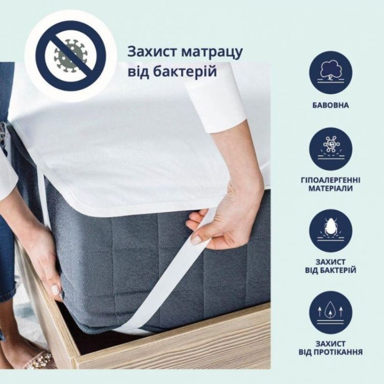 Купить Наматрасник отельный Аква Стоп 120х200 см IDEIA с резинками по углам, защитный непромокаемый на obuv-plus.com.ua